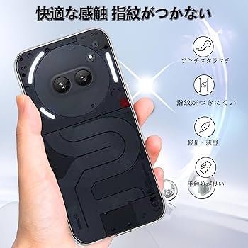 【美品】Nothing Phone (2a) ミルク spigen01 ケース付 Phone (2a)｜価格比較・SIMフリー・最新情報 - 価格.com